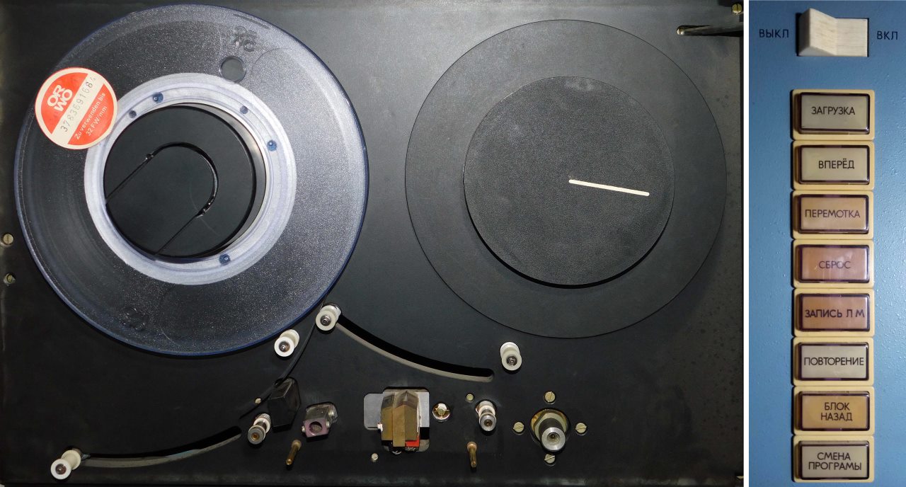 Ленточный накопитель Ленточный накопитель