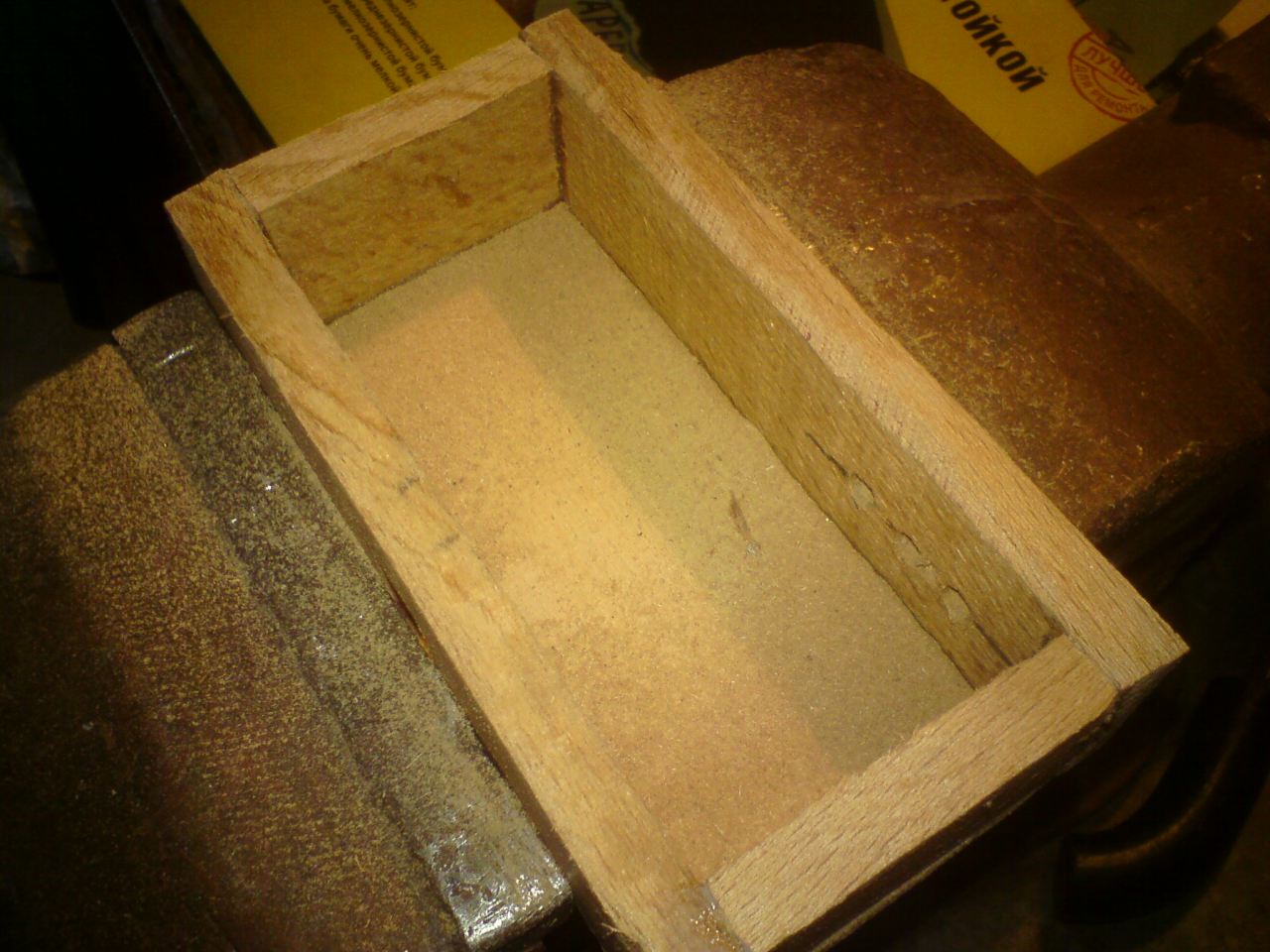 Высохший корпус