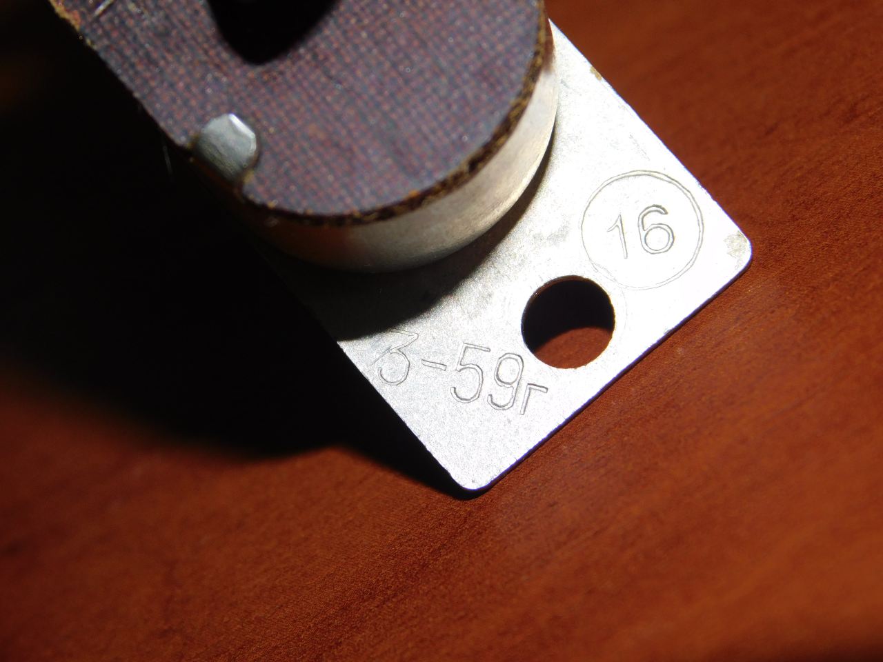 Год выпуска - 1959, одно из доказательств Год выпуска - 1959