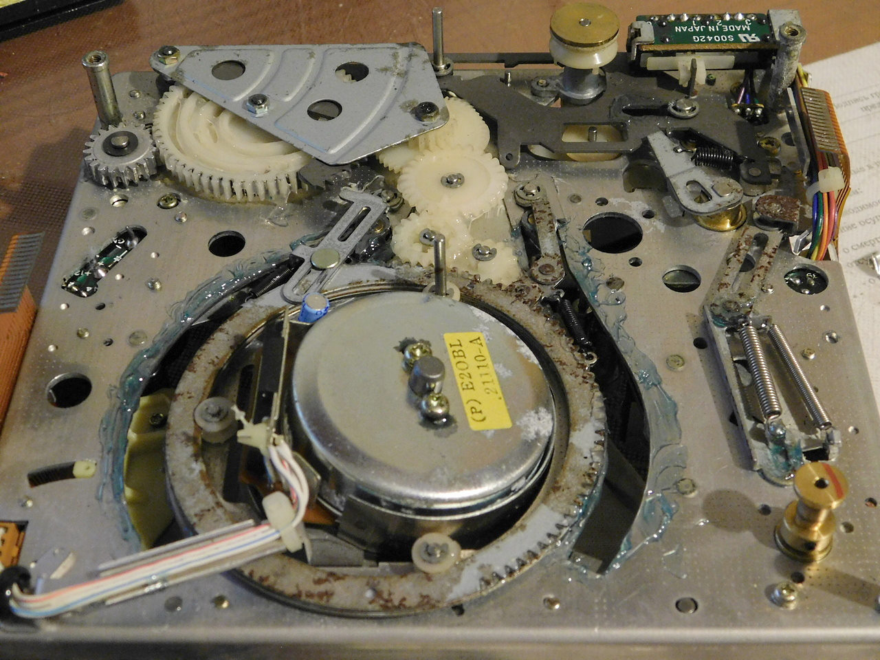 После обслуживания