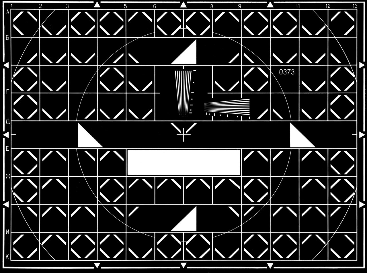 Таблица 0373 Таблица 0373